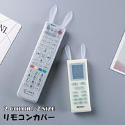 リモコンカバー リモコンケース リモコンホルダー 日用品雑貨 インテリア雑貨 便利グッズ ウサギ型 うさぎ クリア 透明 かわいい おしゃれ 暗闇 蓄光 夜光 汚れ防止 ホコリ 保護 傷 伸縮