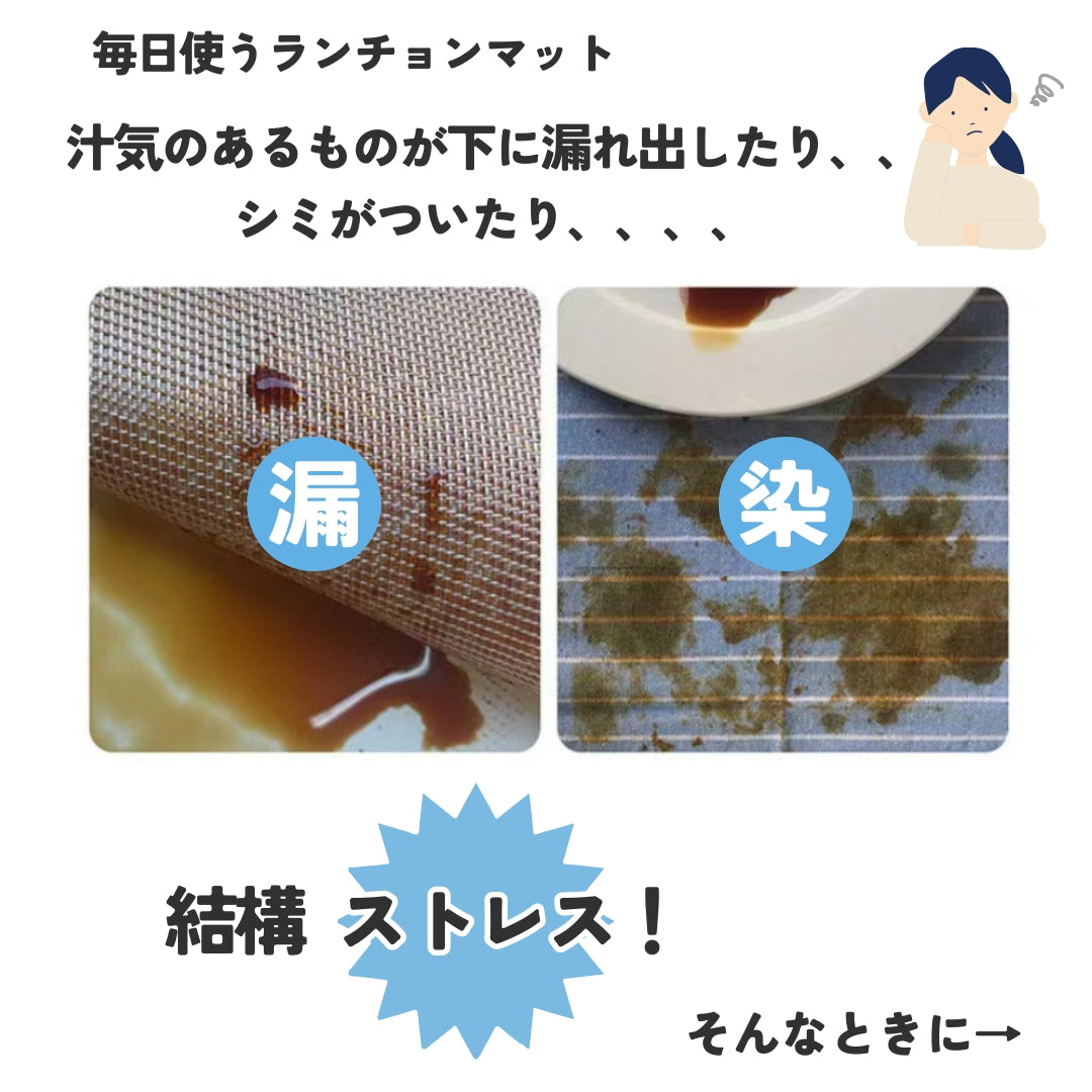 ランチョンマット シリコンマット 30×40cm ランチマット テーブルマット お食事マット 商品画像3