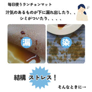 ランチョンマット シリコンマット 30×40cm ランチマット テーブルマット お食事マット やわらかい 洗える 赤ちゃん ベビー 子ども 子供 介護 耐熱性 耐冷性 キッズ 大人 雑貨 防滑 滑り止め 食卓 汚れ対策 ピンク ブルー グレー 無地 シンプル
