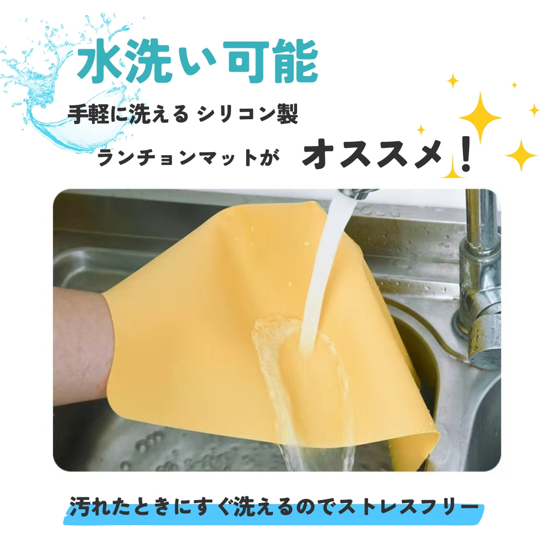 ランチョンマット シリコンマット 30×40cm ランチマット テーブルマット お食事マット 商品画像4