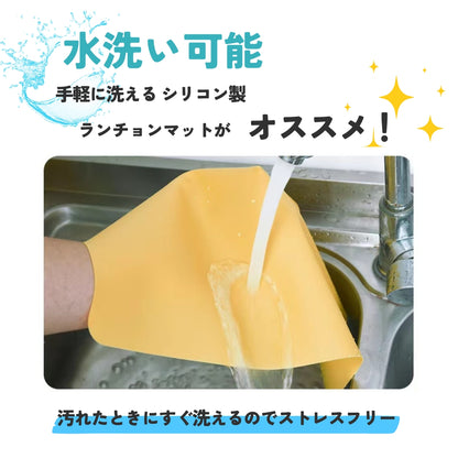 ランチョンマット シリコンマット 30×40cm ランチマット テーブルマット お食事マット 商品画像4