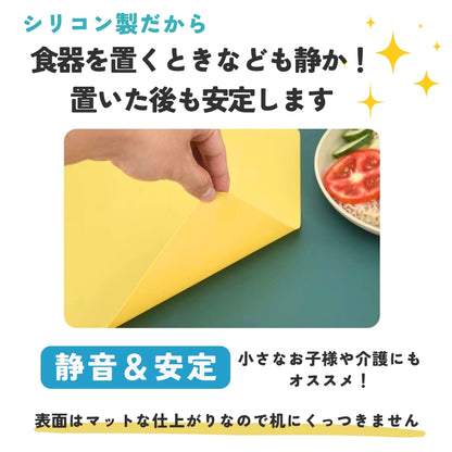ランチョンマット シリコンマット 30×40cm ランチマット テーブルマット お食事マット 商品画像5