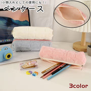 ペンケース 筆箱 レディース 女性 子供 女の子 ペン入れ 小物入れ ポーチ 文具 文房具 ファスナー チャック 白 ピンク 青 シンプル かわいい 可愛い ペン 小物 収納 オフィス ビジネス 学校