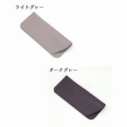 メガネケース 収納 眼鏡ケース 持ち運び レザー調 傷防止 めがねケース 汚れ防止 老眼鏡ケース 眼鏡入れ 無地 眼鏡収納 単色 メガネ入れ 持ち運び便利 ソフトケース シンプル シンプル無地 持ち歩き便利