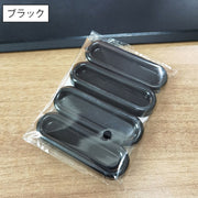後付け引手 取っ手 同色4個セット ドアハンドル 開閉補助 貼付け 両面テープ とって 引き出し 引き戸 戸棚 窓 簡単取り付け 補助ハンドル 便利グッズ DIY シンプル 無地 単色 日用品雑貨