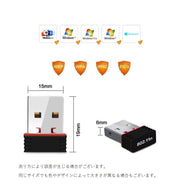 無線LANアダプタ 子機 中継機 USB2.0 Wi-Fi ワイヤレス IEEE 802.11g/b/n コンパクト 小型 パソコン PC テレワーク