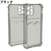 iPhone用ケース スマートフォンケース スマホケース スマホカバー カード収納 カード入れ クリア 透明 シンプル 背面保護 傷防止 クリアケース おしゃれ メンズ レディース 男性 女性 アイフォン用