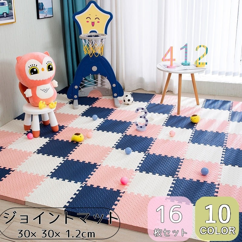 ジョイントマット プレイマット フロアマット 16枚セット 30×30cm 厚み1.2cm サイドパーツ付き ベビー キッズ 赤ちゃん 正方形 汚れ防止 転倒対策 防水 防音 組み合わせ自由 カラフル かわいい リビング 子供部屋 カラバリ豊富 プレイスペース