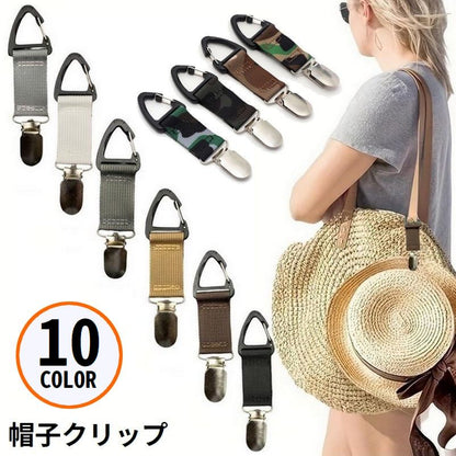 帽子クリップ ハットホルダー キャップ 手袋 吊り下げ 紛失防止 商品画像