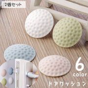 ドアクッション 戸当たりクッション 2個セット 戸当り ドアハンドルクラッシュパッド ドアノブパッド ラウンド型 サークル型 丸型 衝撃吸収 壁保護 傷防止 穴あけ不要 工具不要 粘着式 テープ式 衝突防止 椅子脚 トイレのフタ 貼り付け 単色 便利グッズ
