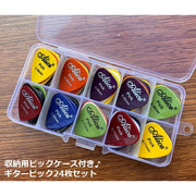 ギターピック 24枚入り セット ピックケース付き ティアドロップ アコースティックギター エレキギター ベース ウクレレ アコギ 0.58mm 0.71mm 0.81mm 0.96mm 1.2mm 1.5mm
