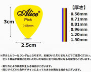 ギターピック 24枚入り セット ピックケース付き ティアドロップ アコースティックギター エレキギター ベース ウクレレ アコギ 0.58mm 0.71mm 0.81mm 0.96mm 1.2mm 1.5mm