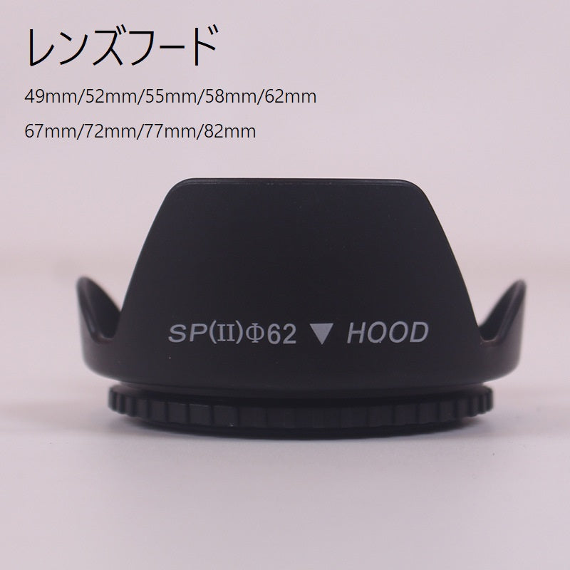 レンズフード レンズ用アクセサリー カメラアクセサリー カメラ用 フードのみ 花形 一眼レフカメラ用 汎用 ねじ込み式 交換用 破損時 紛失時 取り付け簡単 便利グッズ 数字 英字 シンプル レンズ用フード 単色 黒