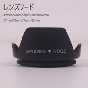 レンズフード レンズ用アクセサリー カメラアクセサリー カメラ用 フードのみ 花形 一眼レフカメラ用 汎用 ねじ込み式 交換用 破損時 紛失時 取り付け簡単 便利グッズ 数字 英字 シンプル レンズ用フード 単色 黒
