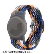 AirTag用ケース エアタグケース リストバンド エアタグバンド エアタグカバー 保護ケース ホルダー 腕輪 ブレスレット型 子供用 キッズ 高齢者 幼児 迷子防止 腕用 男女兼用 紛失防止 ナイロン おしゃれ かわいい カラフル 大人用 Apple製品用