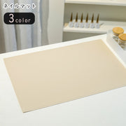 ネイルマット ネイルグッズ ネイル用品 長方形 角型 防汚 無地 ブラウン グレー シンプル カジュアル おしゃれ 可愛い キュート