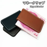 マネークリップ 財布 お札入れ 薄型 ウォレット メンズ 男性 挟むだけ シンプル おしゃれ スタイリッシュ スマート 軽量