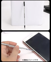 モバイル分解修理工具 オープナースティック スマートフォン用修理 PCサプライ アクセサリー 修理キット 修復工具 分解工具 自己修理 セルフ修理 メンテナンス キット ツール パーツ 工具 スマートフォン スマホ iPhone アイホン アイフォン タブレット ノートパソコン パソコン PC カメラ 電機 電子