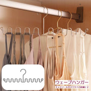 ウェーブハンガー 収納用品 吊り下げ収納 ステンレス なみなみ キャミソール ネクタイ バッグ スカーフ 便利 簡単 おしゃれ シンプル クローゼット チェスト すっきり シルバーカラー