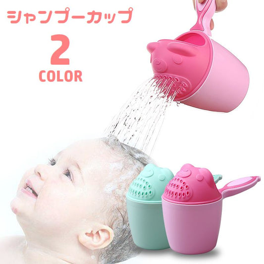 シャンプーカップ シャワーカップ ベビー用品 赤ちゃん 湯桶 ハンドル付き 商品画像