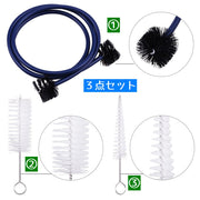 管楽器用 ワイヤー付きブラシ 3点セット トランペット コルネット メンテナンス用品 抜差管 マウスパイプ 清掃 洗浄 クリーニング お手入れ