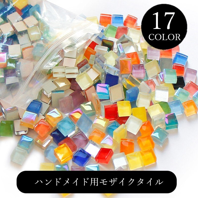 モザイクタイル ミニタイル ハンドメイド素材 ハンドメイド雑貨 ハンドメイド用品 手芸雑貨 手芸用品 DIY雑貨 スクエア 四角形 正方形 1cm角 半透明 ピンク レッド ブルー レインボー ミックス カラフル 可愛い キュート おしゃれ