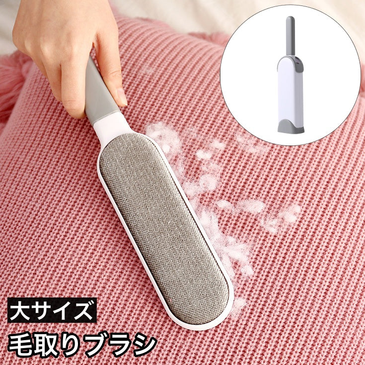 毛取りブラシ 毛取りクリーナー 抜け毛クリーナー ホコリ取り 収納ケース 洋服ブラシ 衣類ブラシ 抜け毛 埃 ほこり ハンドブラシ ペットの毛 掃除グッズ 掃除用品