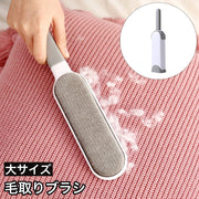 毛取りブラシ 毛取りクリーナー 抜け毛クリーナー ホコリ取り 収納ケース 洋服ブラシ 衣類ブラシ 抜け毛 埃 ほこり ハンドブラシ ペットの毛 掃除グッズ 掃除用品