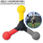 リアクションキャッチトレーナー スポーツビジョントレーニング 訓練 動体視力 反応速度 集中力 判断力 器用さ スポーツ 運動