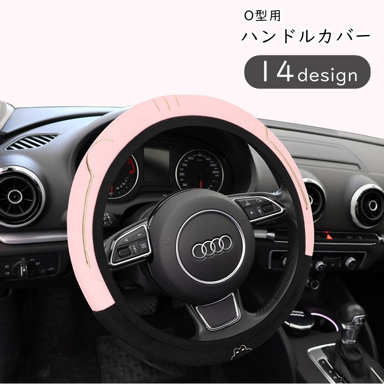 ハンドルカバー 車用アクセサリー カーアクセサリー 車内装飾 丸形 ラウンド型 O型 猫 ネコ 肉球 ツートンカラー バイカラー ブラック ピンク グレー シンプル カジュアル 可愛い キュート フェミニン ガーリー おしゃれ