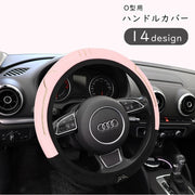 ハンドルカバー 車用アクセサリー カーアクセサリー 車内装飾 丸形 ラウンド型 O型 猫 ネコ 肉球 ツートンカラー バイカラー ブラック ピンク グレー シンプル カジュアル 可愛い キュート フェミニン ガーリー おしゃれ