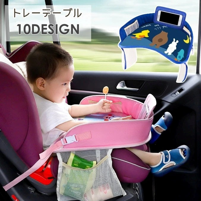 トレーテーブル キッズ ベビー チャイルドトレー カートレー トレイ テーブル 撥水 ベビーカー 机 つくえ 車 ベビーカー スマホ 食事 おやつ かわいい おしゃれ 便利 カー用品 トラベル