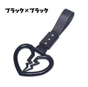 アシストグリップ 車用つり革 カー用品 車内 アクセサリー 吊り輪 持ち手 取っ手 補助 内装 インテリア 装飾 揺れる ハート カラバリ豊富