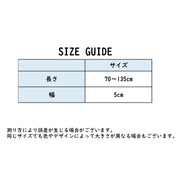 バッグストラップ ショルダーベルト 持ち手 肩紐 付け替え 交換用 斜めがけ 肩掛け ナスカン サイズ調整可能 幅広 ワイド 柄あり おしゃれ