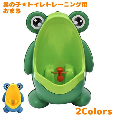 おまる トイレトレーニング 小便器 ベビー用品 赤ちゃん 男の子 商品画像