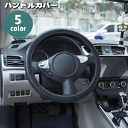 ハンドルカバー ステアリングカバー 車用 O型 シリコン 簡単装着 防水 滑り止め カー用品 内装 柔らかい 洗える 自動車用 シンプル タイヤ風 黒