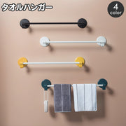 タオルハンガー タオルラック 粘着式 穴あけ不要 貼り付け スリッパラック タオル掛け バス用品 フック付き 小物掛け 浴室 お風呂 洗面所 バスルーム キッチン 台所 トイレ ベランダ 玄関 簡単 便利