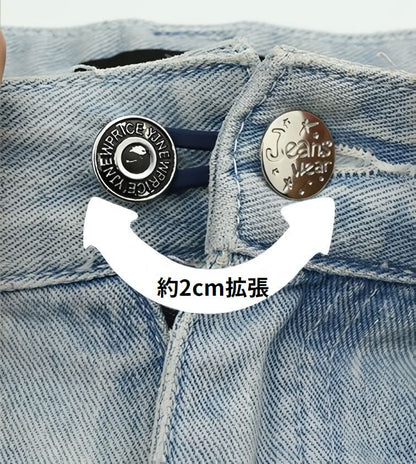 ウエストアジャスター 2個セット シリコン ボタン お直し ウエスト調整 商品画像5
