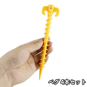ペグ 4本セット スクリュータイプ テント タープ シート固定 杭 ロープ固定 アウトドアグッズ キャンプ フック 刺さりやすい 抜けにくい 登山