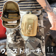 ウエストポーチ ベルトポーチ ヒップバッグ ボディバッグ 鞄 カバン 迷彩 アーミー ミニ 小さめ アウトドア カジュアル 小物入れ ユニセックス メンズ レディース 男性 女性