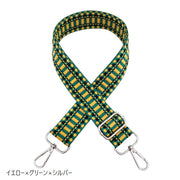ショルダーストラップ ショルダーベルト バッグストラップ 幅広ストラップ バッグ用アクセサリー カバンアクセサリー スマホストラップ スマホショルダー カメラストラップ 肩掛け 肩紐 肩ひも 斜め掛け 交換用 ハンドメイド シンプル おしゃれ カジュアル 定番 ベーシック 緑 黄 黒 白 ベージュ ネイビー 茶 カーキ