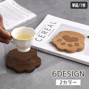 コースター 単品 1枚 木製 木 ビスケット クッキー 肉球 パズル フラワー 花 れんこん かわいい おしゃれ ユニーク ウォルナット 鍋敷き