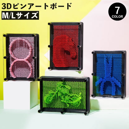 3Dピンアートボード 彫刻 立体ピンアート インテリア 置き物 3Dコピー 商品画像