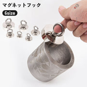 マグネットフック 強力 磁石 リング 壁掛け 引っ掛け 収納 冷蔵庫 キッチン オフィス 便利 サイズ豊富