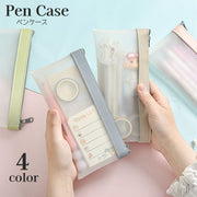 ペンケース 筆箱 文房具入れ ペン入れ 半透明 ペンポーチ 文具 ファスナー 長方形 薄型 バイカラー 筆入れ 小物入れ シンプル 雑貨 メイク道具入れ 学生 OL 高校生 中学生 小学生 大人