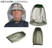 虫除けネット 蚊帳 メッシュ 虫よけネット ヘッドネット ガーデニング キャンプ アウトドア カジュアル