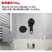 フック付き吸盤 カラビナフック 強力 レバー式吸盤 留め具 タープフック キャンプ用品 アウトドア用品 掛ける 収納 便利グッズ テント用アクセサリー サンシェード固定