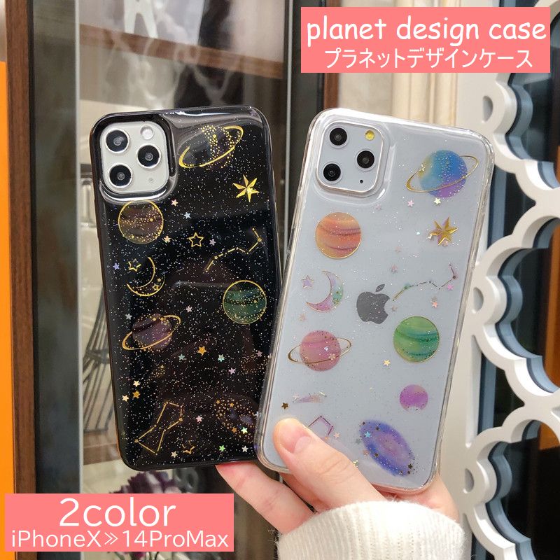 iPhoneケース カバー スマホケース スマホ用品 透明 クリアケース ブラック 惑星 月 星 スター ラメ かわいい おしゃれ 背面保護 汚れ防止 X XR XS XSMax 11 12 13 14 mini Pro Max Plus