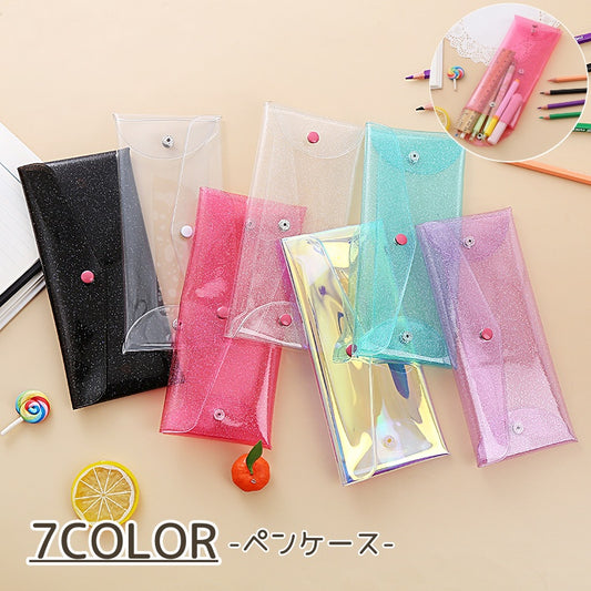 ペンケース 筆箱 ペン入れ クリア ラメ 透明 商品画像