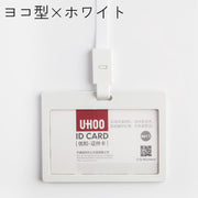 IDカードケース IDカードホルダー パスケース ネックストラップ付き 縦型 横型 定期入れ 社員証 ネームホルダー レディース メンズ 男女兼用 落下 紛失 防止 カラバリ豊富